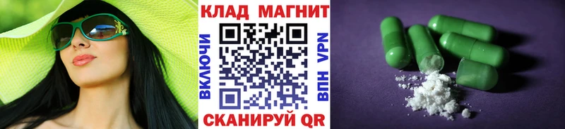 Купить наркотик аптеки Белоусово МДМА 