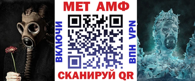 закладка  Белоусово  Amphetamine 97% 