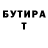 Метамфетамин мет Mariya Kiforishina