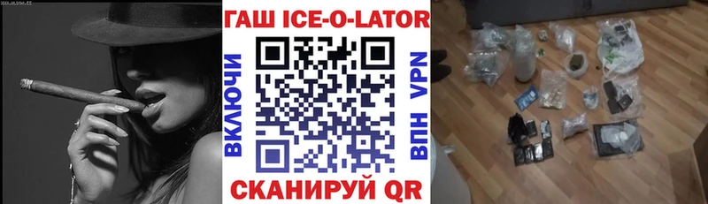 ГАШИШ VHQ Белоусово