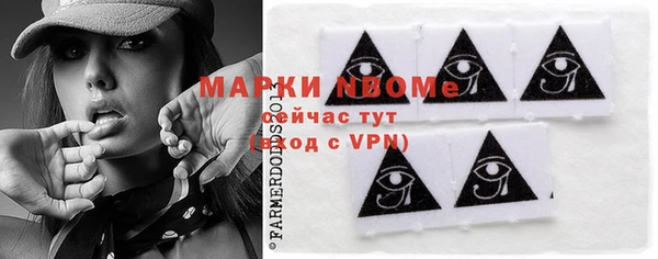 бошки Балахна