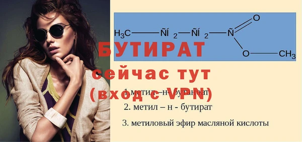 mdpv Баксан