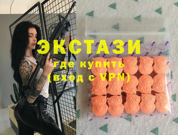 бошки Балахна