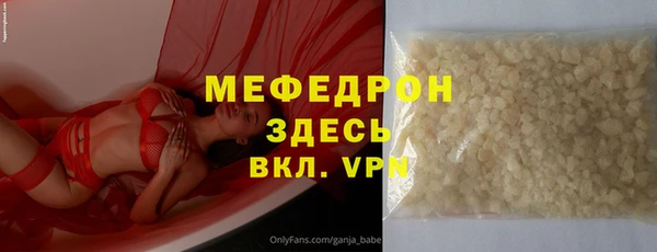 mdpv Баксан