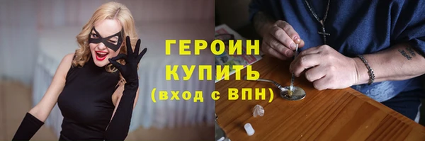 бошки Балахна