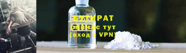 бошки Балахна