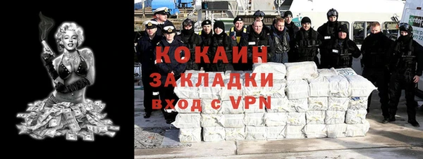 mdpv Баксан