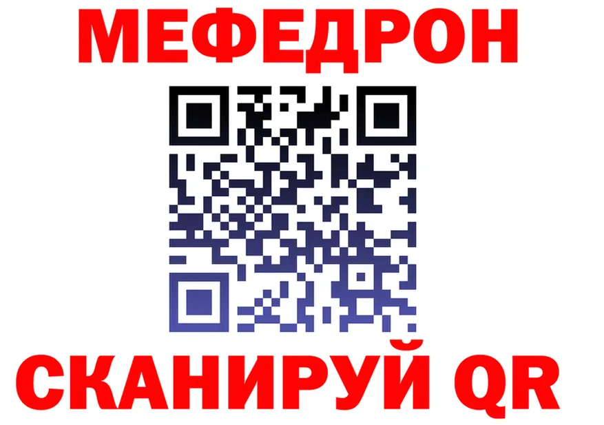 МЕТАДОН белоснежный зеркало площадка мега Белоусово