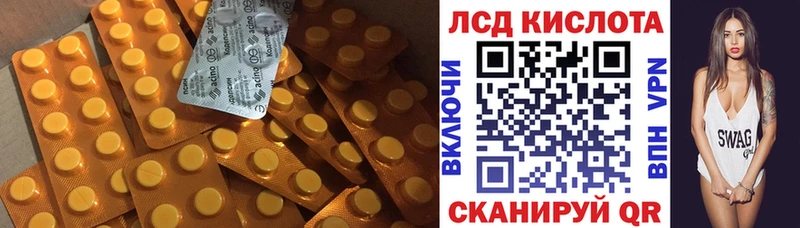 Лсд 25 экстази ecstasy сколько стоит Белоусово