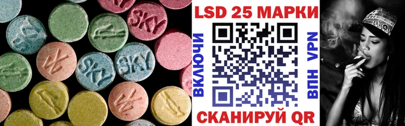 LSD-25 экстази ecstasy Белоусово