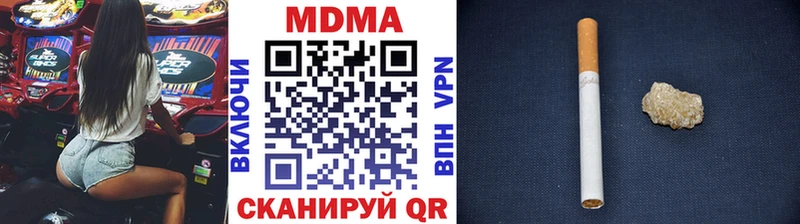 наркотики  omg рабочий сайт  MDMA молли  Белоусово 