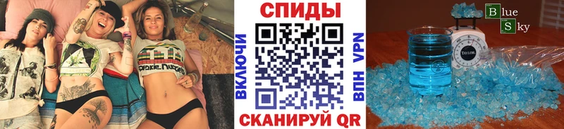 МЕТАМФЕТАМИН Methamphetamine  Белоусово 