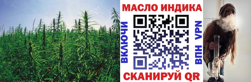 ТГК THC oil  что такое   Белоусово 